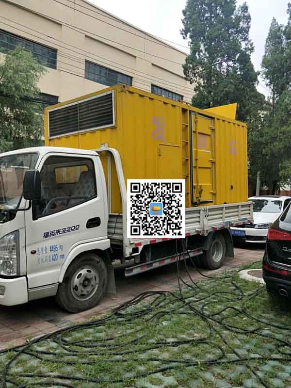 东城街道发电车租赁